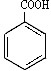 Benzoic Acid