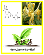 Honeysuckle extract （water soluble ）