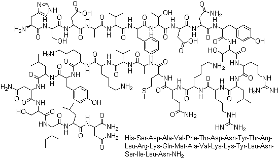 Aviptadil acetate