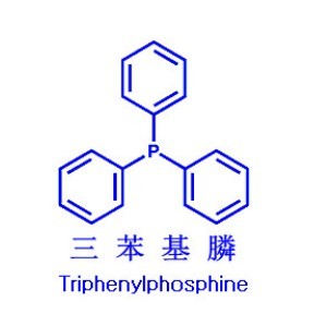 Triphenylphosphine 