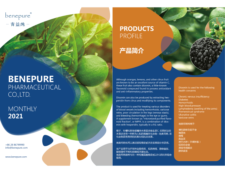 四川青益纯医药科技有限公司