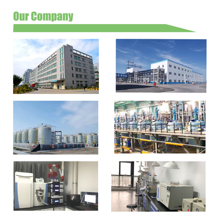 济南健丰化工有限公司