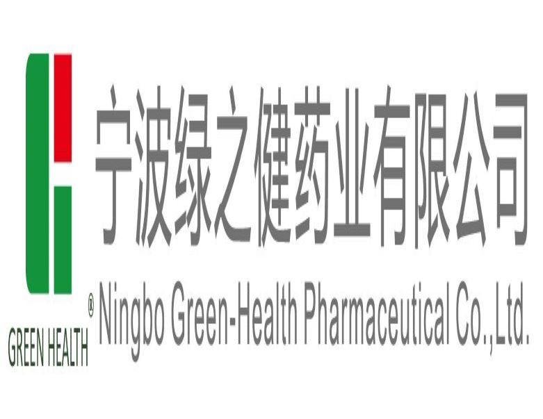 宁波绿之健药业有限公司