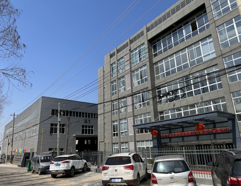 江阴盛彦制粒干燥设备有限公司