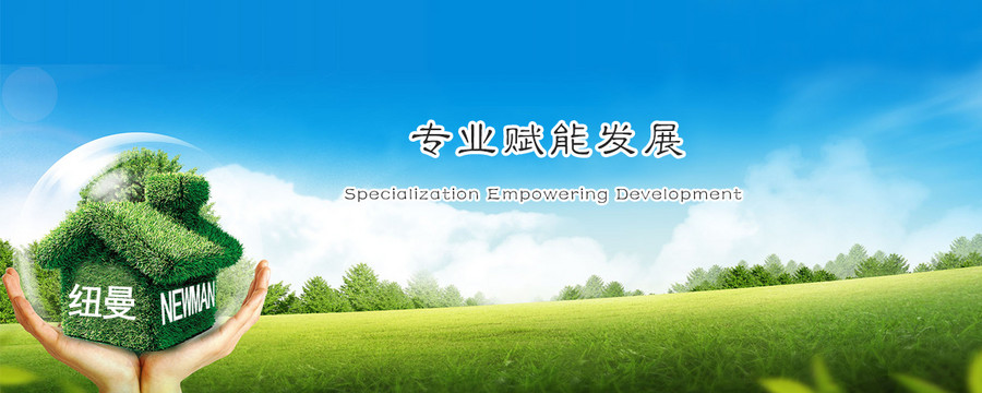 安徽纽曼精细化工有限公司