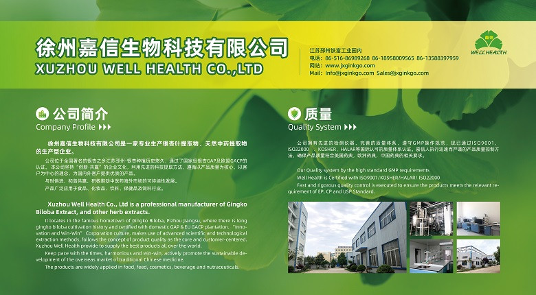 杭州茂绪生物科技有限公司