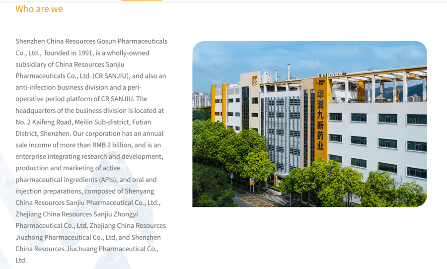 深圳华润九新药业有限公司