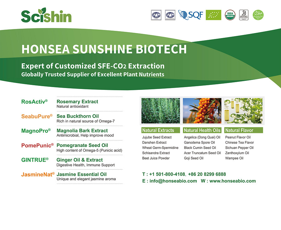 广州合诚三先生物科技有限公司