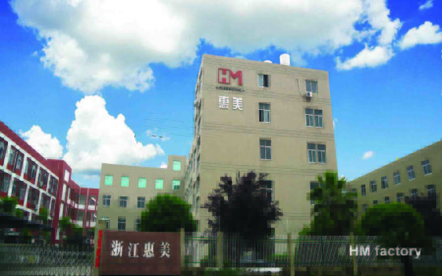 澳大利亚惠美制药成套设备有限公司