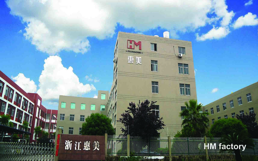 澳大利亚惠美制药成套设备有限公司
