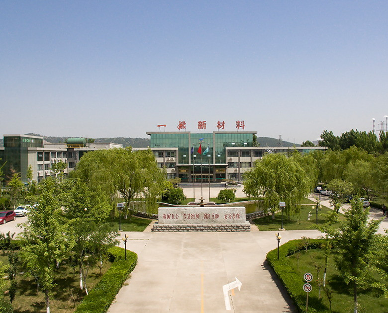 山东一滕新材料股份有限公司