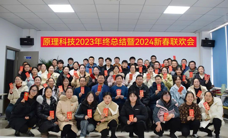 郑州原理生物科技有限公司