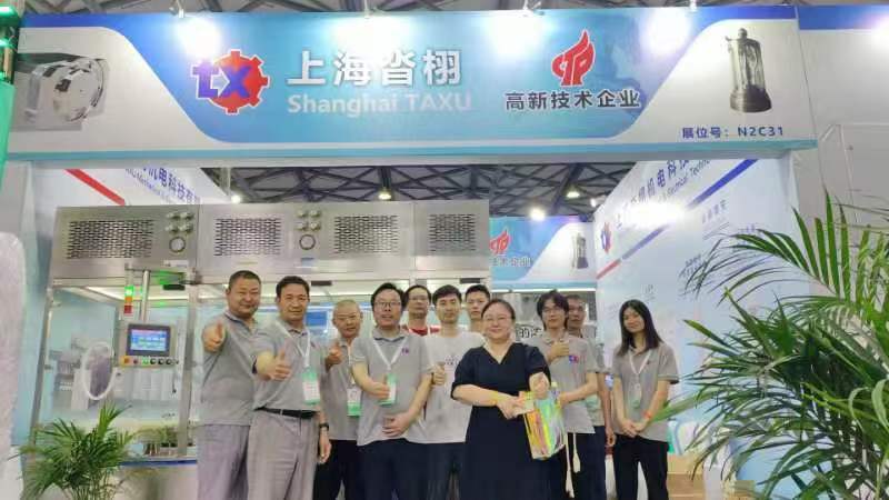 上海沓栩机电科技有限公司