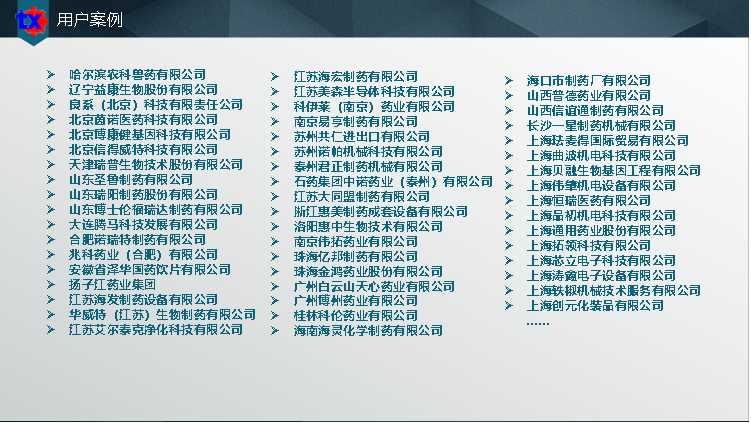 上海沓栩机电科技有限公司