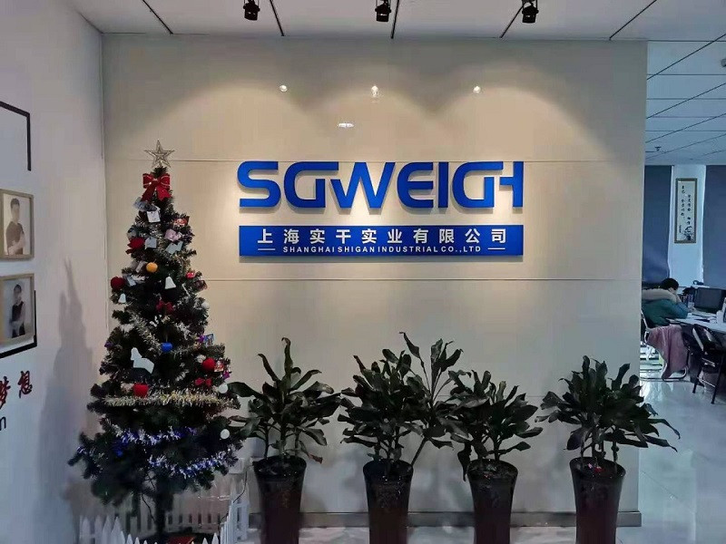 上海实干实业有限公司