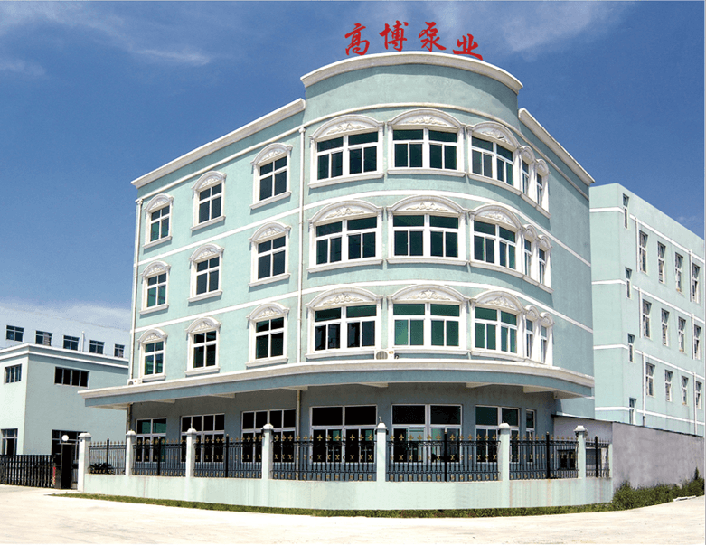 温州市高博泵业有限公司