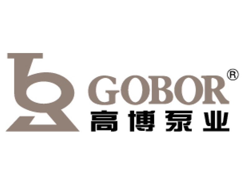 温州市高博泵业有限公司