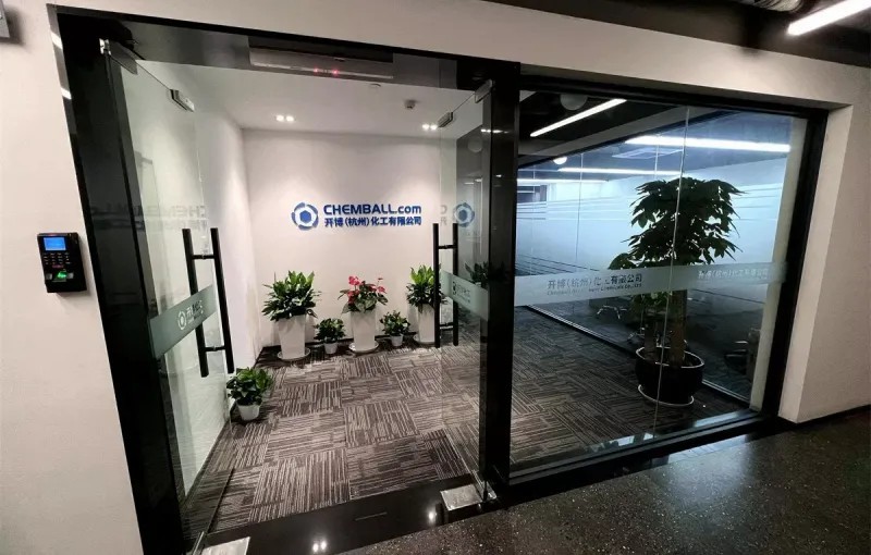 开博（杭州）化工有限公司