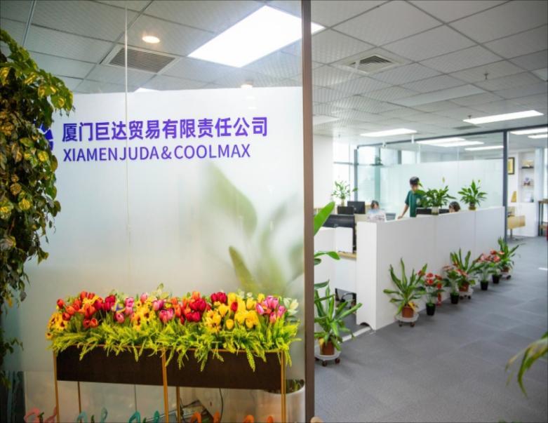 厦门巨达贸易有限责任公司