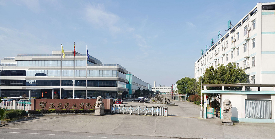 上海玉龙真空泵有限公司