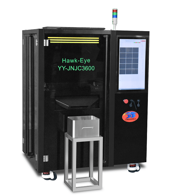 山东鹰眼机械科技有限公司