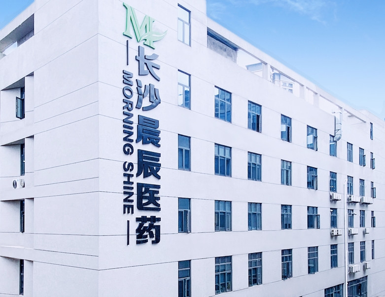长沙晨辰医药科技有限公司