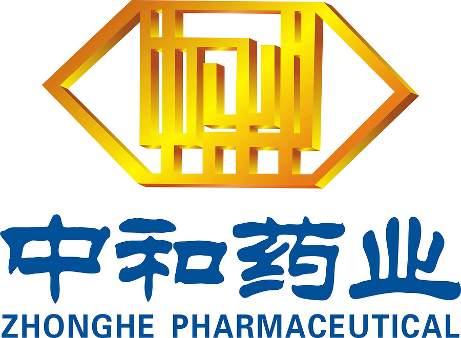 海南中和药业股份有限公司