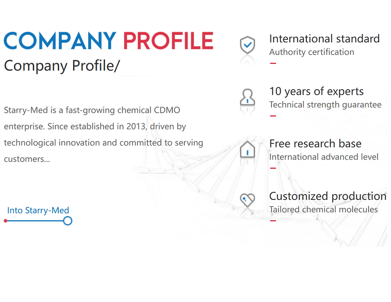 重庆星灿医药科技有限公司