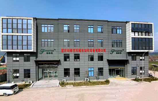 Chongqing