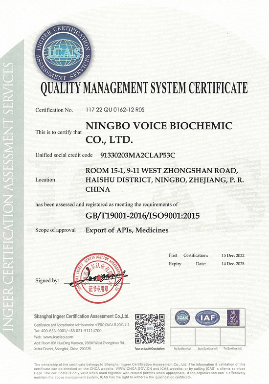 NINGBO