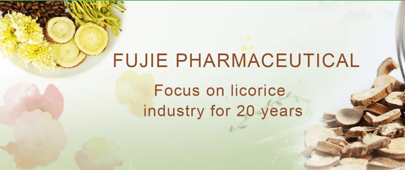 陕西富捷药业有限公司