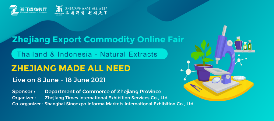 2021 Zhejiang Export Commodity Online Fair: Thailand & Idonesia – Natural Extracts Session is launched now!  