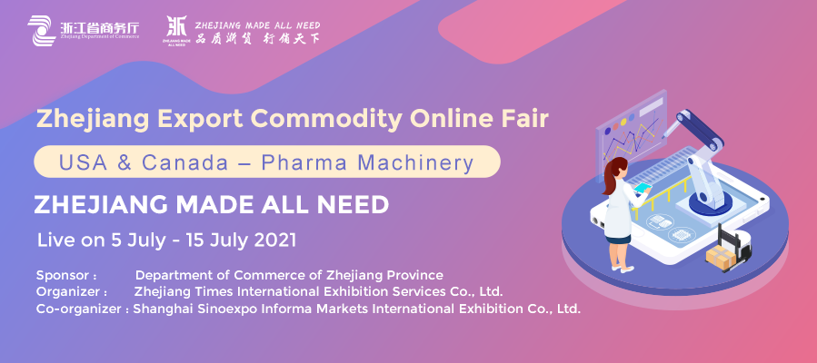 2021 Zhejiang Export Commodity Online Fair“USA & Canada – Pharma Machinery Session” is launched now! 