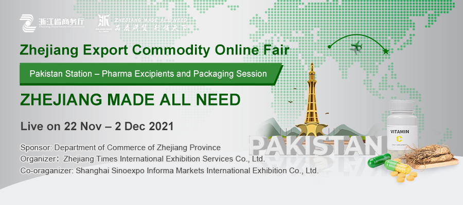 2021 Zhejiang Export Commodity Online Fair “Pakistan Station – Pharma Excipients & Packaging Session” is launched now! 