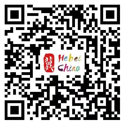 Hebei Brand Online Promotion