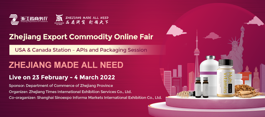 Quality Sourcing Opportunities at 2022 Zhejiang Export Commodity Online Fair “America & Canada Station – APIs & Packaging Session”! 