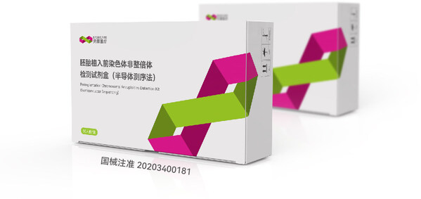 Jinghua Medical to provide accurate genetic counseling and diagnostic services